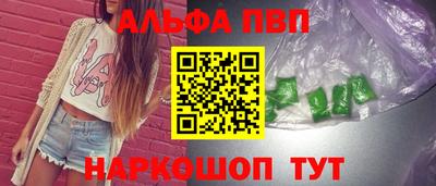 круглые Бийск