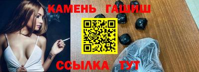 таблы Беслан