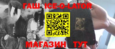 таблы Беслан