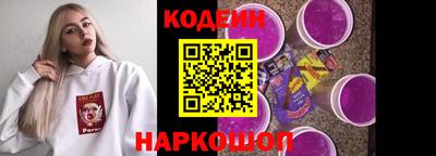 круглые Бийск
