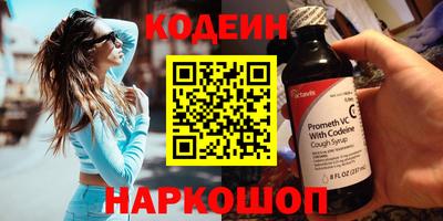 таблы Беслан