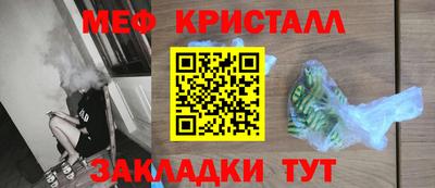 таблы Беслан