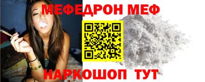 круглые Бийск