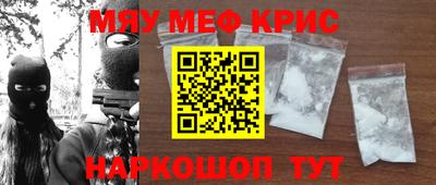 таблы Беслан