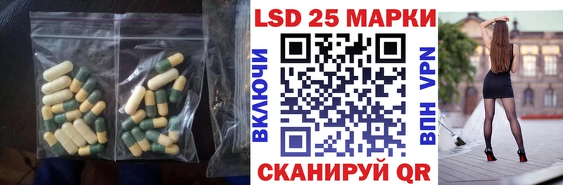 Лсд 25 экстази ecstasy Курган