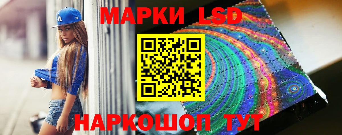 Курган  LSD-25 экстази ecstasy  LSD-25 экстази ecstasy  ЛСД экстази  Вход с VPN 