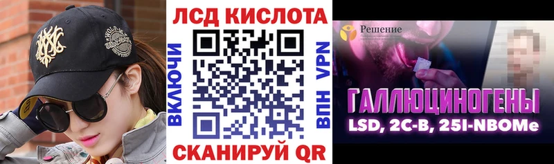 Марки NBOMe 1,5мг  Курган 