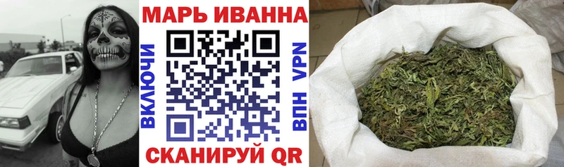 Канабис конопля  магазин продажи   Курган 