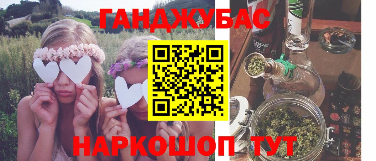 Бошки Шишки SATIVA & INDICA  Бошки Шишки семена  Курган  Вход с VPN  Бошки марихуана SATIVA & INDICA 